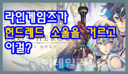 [노기자의 인스턴트 3분리뷰](6)엑소스 히어로즈-잘생겼지만 재미없는 남자(영상)