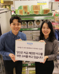 코멕스, 친환경 ‘자연으로 돌아가는’ 시리즈 대형마트 입점