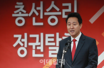 [포토]오세훈 당대표 출마 선언, '정권 탈환하겠다'