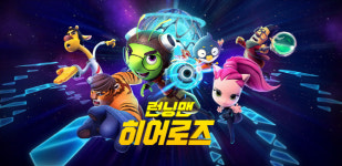 넥슨, 신작 런닝맨 히어로즈 사전예약 실시