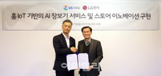 LG전자, GS리테일과 ‘홈 IoT 쇼핑’ 시대 연다