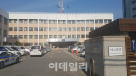 경찰, 비리 의혹 서울공연예술고 압수수색