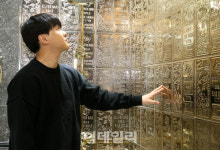 [포토]골드바로 뒤덮인 럭셔리 화장실