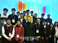 구광모 회장, 새해 첫 현장 행보도 ‘사이언스파크’…R&D 방점 재확인
