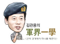 [김관용의 軍界一學]군대도 워라밸?, 불필요한 야근·대기 줄여야겠지만…