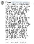 린, 이수 관련 기사에 답글 “성매매는 사실이지만..허위 사실 난무해”