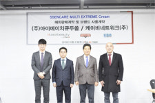두쏠뷰티-케이비네트워크, 해외판매·브랜드 사용 계약 체결