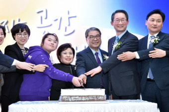 경기도교육청 '경기발달장애인훈련센터' 개소