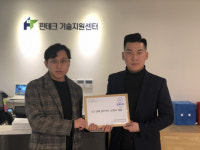 모바일로 주유배달 서비스 가능해질까..규제 샌드박스 신청