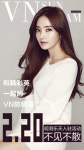금다메리 Vn선크림, 롯데면세점 입점 첫날 5만弗 매출
