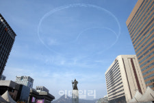 [포토]광화문 광장의 태극문양
