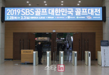 [포토] 2019골프대전, '일산 킨텍스로 오세요~'