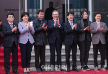 [포토]한국마사회 장학관 개관