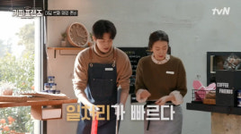 알바 장인 남주혁, 커피 프렌즈 멤버들과 특급 호흡