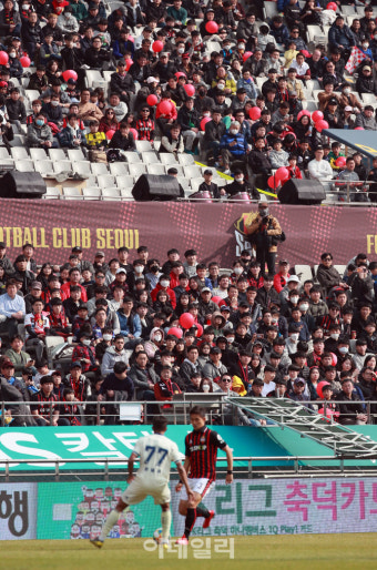 [포토]'축구 즐기는 관중들'
