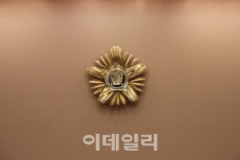 헌재 