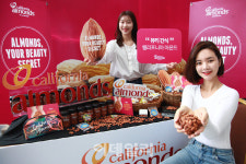 [포토] 캘리포니아 아몬드, 건강 체험 부스