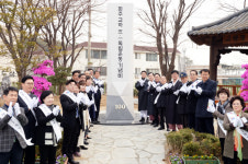 100년 전 3·1운동 정신 되살아난다…파주 교하초에 기념비 건립