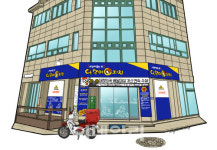 치킨 프랜차이즈 달봉이치킨, 가맹점 납품가 인하