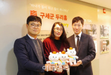 한국유씨비제약, 애착 인형 판매 및 바자회 수익 구세군 두리홈 기부