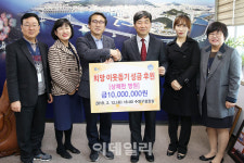 [포토] 상쾌한병원, 희망이웃돕기 성금 후원