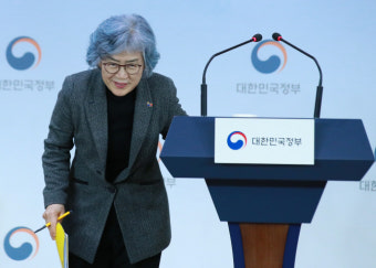 권익위, 매년 공공기관 채용 전수조사..비리 발본색원