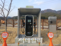 국립백두대간수목원, 방문자센터에 전기차 충전소 2기 설치
