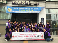 KG에듀원, 어르신 효(孝)드림 카네이션 만들기 진행