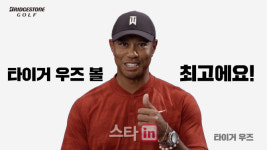 [골프특집]타이거 우즈, '최고에요' 수준급 한국말 실력 눈길