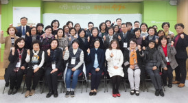 수원시, 주민 주도형 마을복지 전문가 양성