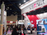 웨트러스트, 국제의료기기 전시회서 질세정 의료기 인클리어 선보여