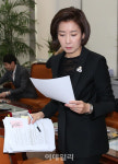 [포토]서류 확인하는 나경원 원내대표