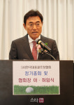 대중골프장협회 제5대 회장에 박예식 비콘힐스GC 선출