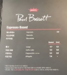 유당불내증이지만 라떼가 마시고 싶어요