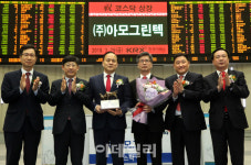 [포토] 아모그린텍 코스닥시장 신규상장