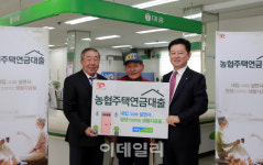 [포토] 소성모 대표, 농협주택 연금대출 가입행사