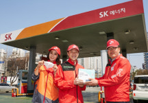 SK에너지 주유소·충전소 직원에 8만5000여개 미세먼지 마스크 지급
