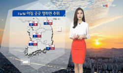 오늘(월) 충청남부·전북 오후 한때 비…평년기온 밑돌며 쌀쌀