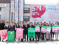 인천 서구, 市 등과 서로이음 지역화폐 발행 협약