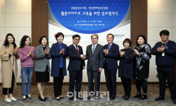 [포토] 국립중앙도서관-한국만화영상진흥원 협약