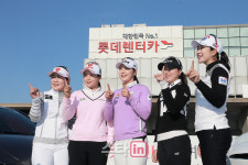 [포토] 롯데렌터카 여자오픈 세계 넘버 원