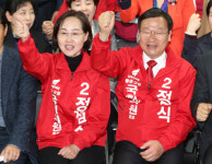 정점식 국회의원 당선자 