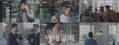 동화약품, 활명수 광고 청춘편 올해의 광고 본상 수상