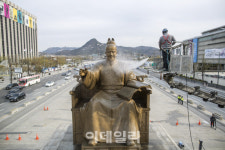 [포토]목욕하는 세종대왕상