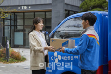 씨제이대한통운㈜ STAR PRIME OIL LOUNGE | [IR라운지]①CJ대한통운, 글로벌·첨단화로 '초격차' 가속페달
