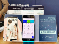 레몬헬스케어, 서울대학교병원서 환자용 ‘엠케어’ 오픈