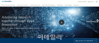 이게 상생… 보유 후보물질 25만종 모두 공개한 글로벌 제약사