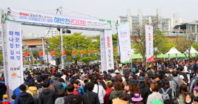 BNK경남은행, ‘2019 김해시 해반천 걷기대회’ 개최