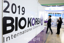 [포토]바이오 코리아 2019 열려