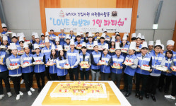 지엠테크니컬센터코리아 신입사원 일일 파티쉐 자원봉사